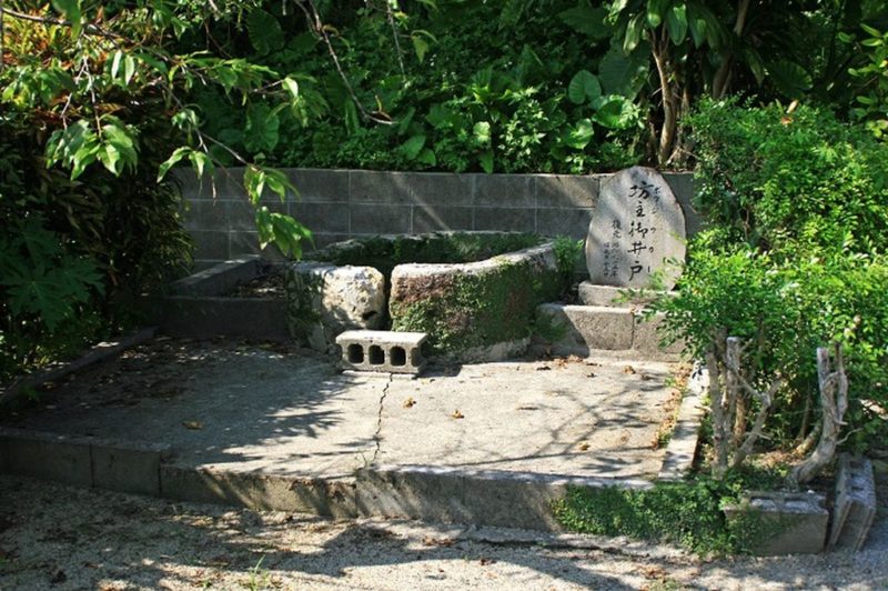 屋部寺