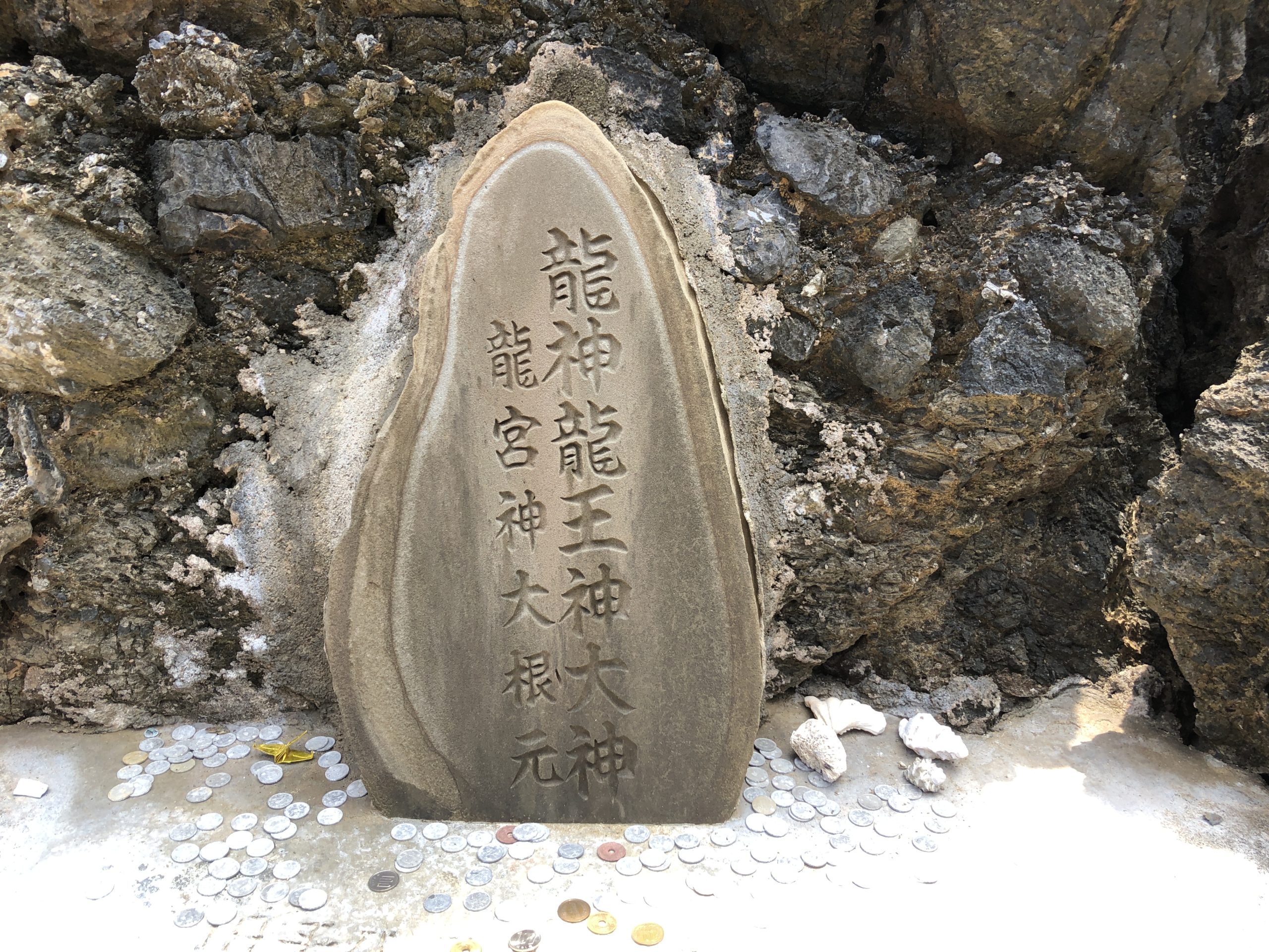 辺戸龍神龍王神 辺戸岬にある沖縄本島最北端の龍宮神 マリンナビ沖縄