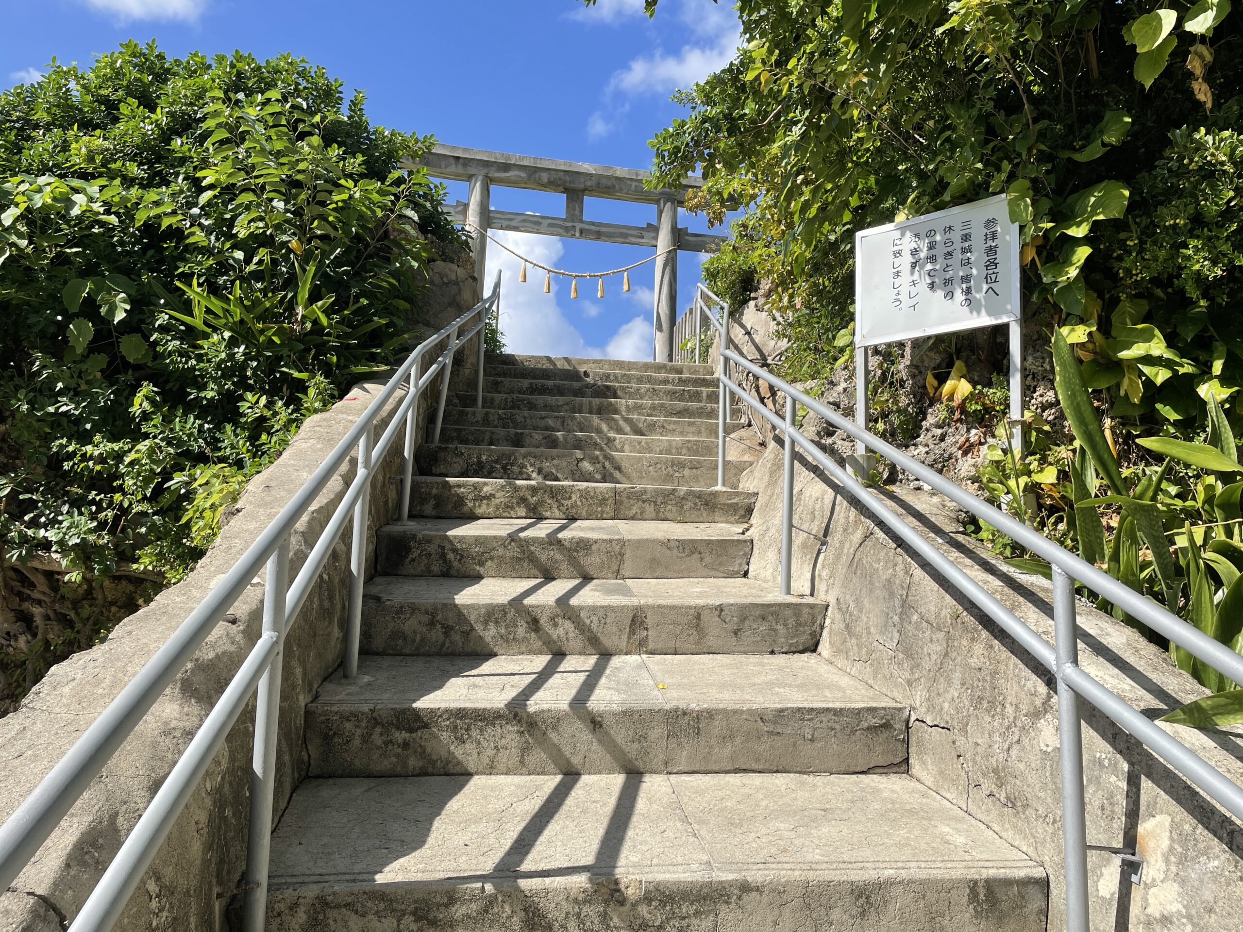 マリンナビ沖縄